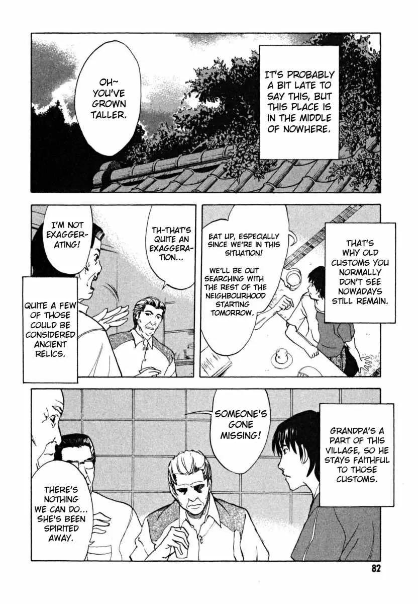 Suzumiya Haruhi no Yuuutsu Chapter 17 page 6 - Chapter 17: Mysterique Sign Returns