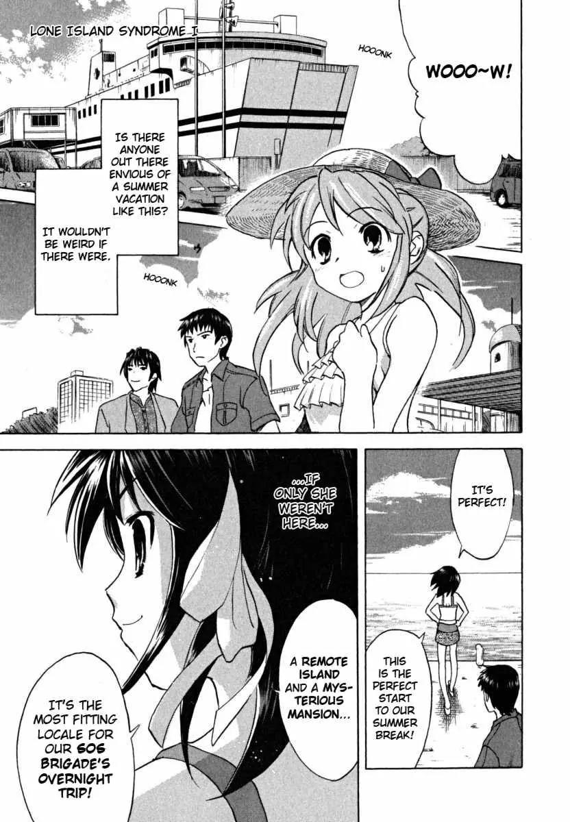 Suzumiya Haruhi no Yuuutsu Chapter 18 page 1 - Chapter 18: Remote Island Syndrome I