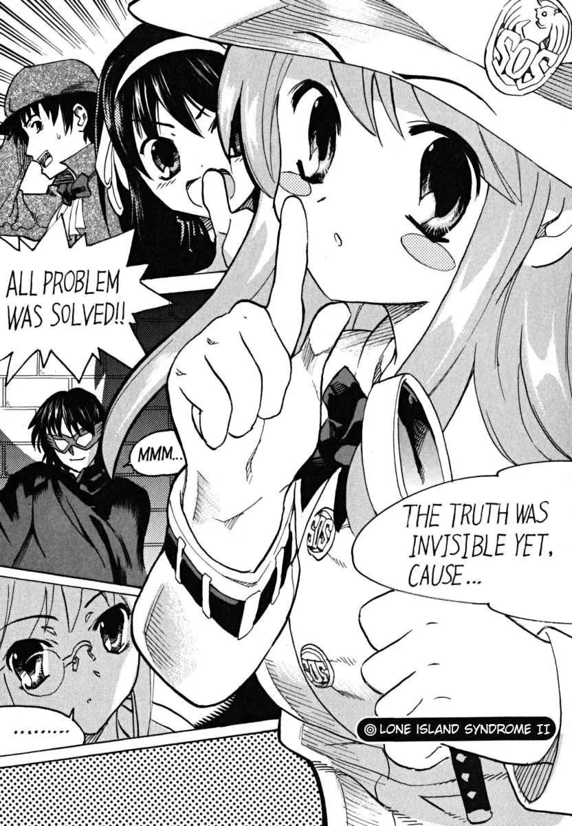 Suzumiya Haruhi no Yuuutsu Chapter 19 page 1 - Chapter 19: Remote Island Syndrome II