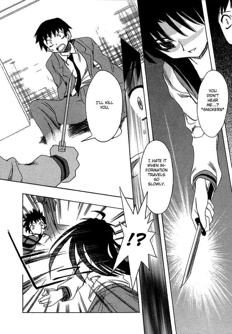 Suzumiya Haruhi no Yuuutsu Chapter 2 page 25 - Chapter 2: The Melancholy of Haruhi Suzumiya II