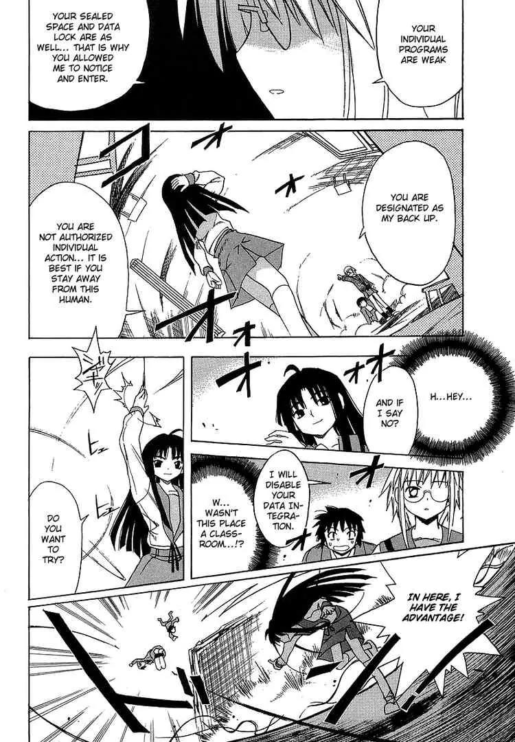 Suzumiya Haruhi no Yuuutsu Chapter 2 page 33 - Chapter 2: The Melancholy of Haruhi Suzumiya II