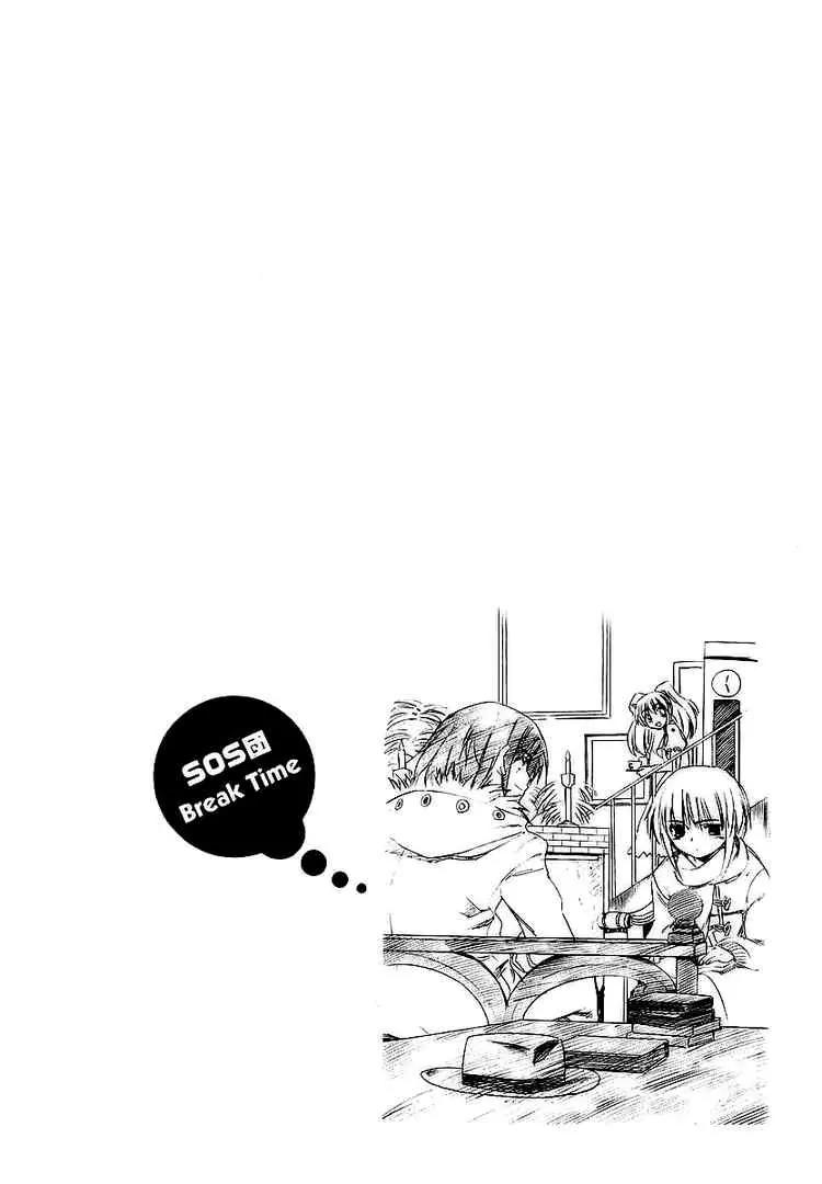 Suzumiya Haruhi no Yuuutsu Chapter 2 page 52 - Chapter 2: The Melancholy of Haruhi Suzumiya II