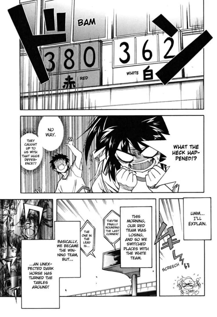 Suzumiya Haruhi no Yuuutsu Chapter 23 page 16 - Chapter 23: Get in the Ring