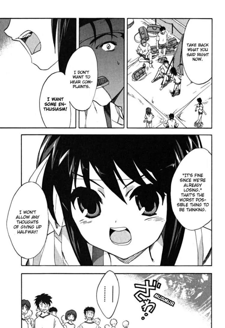 Suzumiya Haruhi no Yuuutsu Chapter 23 page 20 - Chapter 23: Get in the Ring