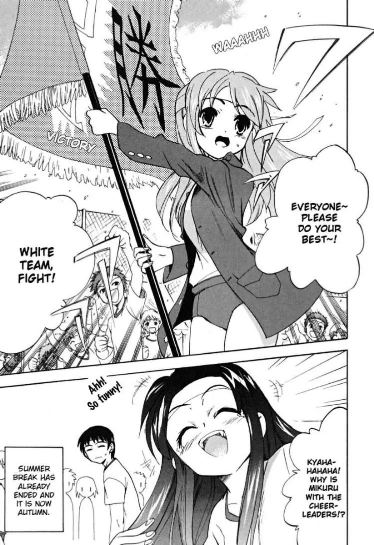 Suzumiya Haruhi no Yuuutsu Chapter 23 page 3 - Chapter 23: Get in the Ring