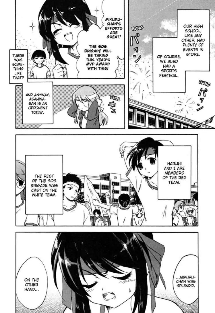 Suzumiya Haruhi no Yuuutsu Chapter 23 page 4 - Chapter 23: Get in the Ring