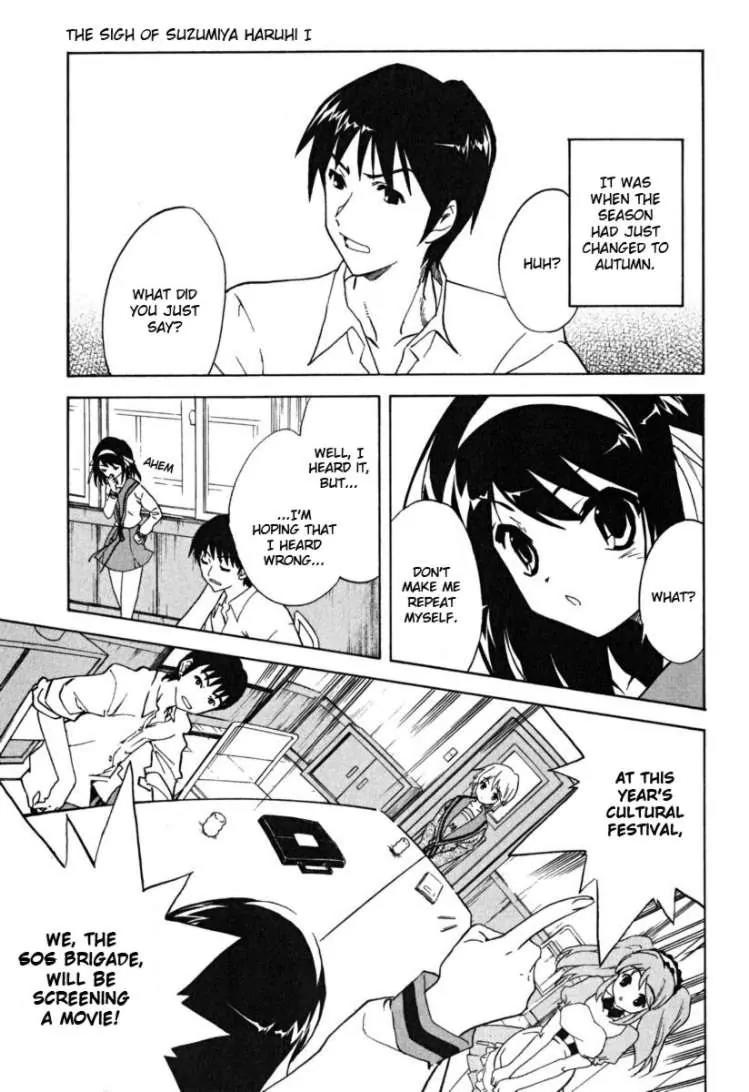 Suzumiya Haruhi no Yuuutsu Chapter 24 page 1 - Chapter 24: The Sigh of Suzumiya Haruhi I