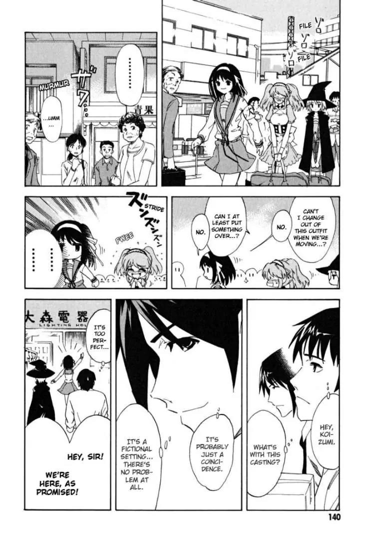 Suzumiya Haruhi no Yuuutsu Chapter 24 page 17 - Chapter 24: The Sigh of Suzumiya Haruhi I