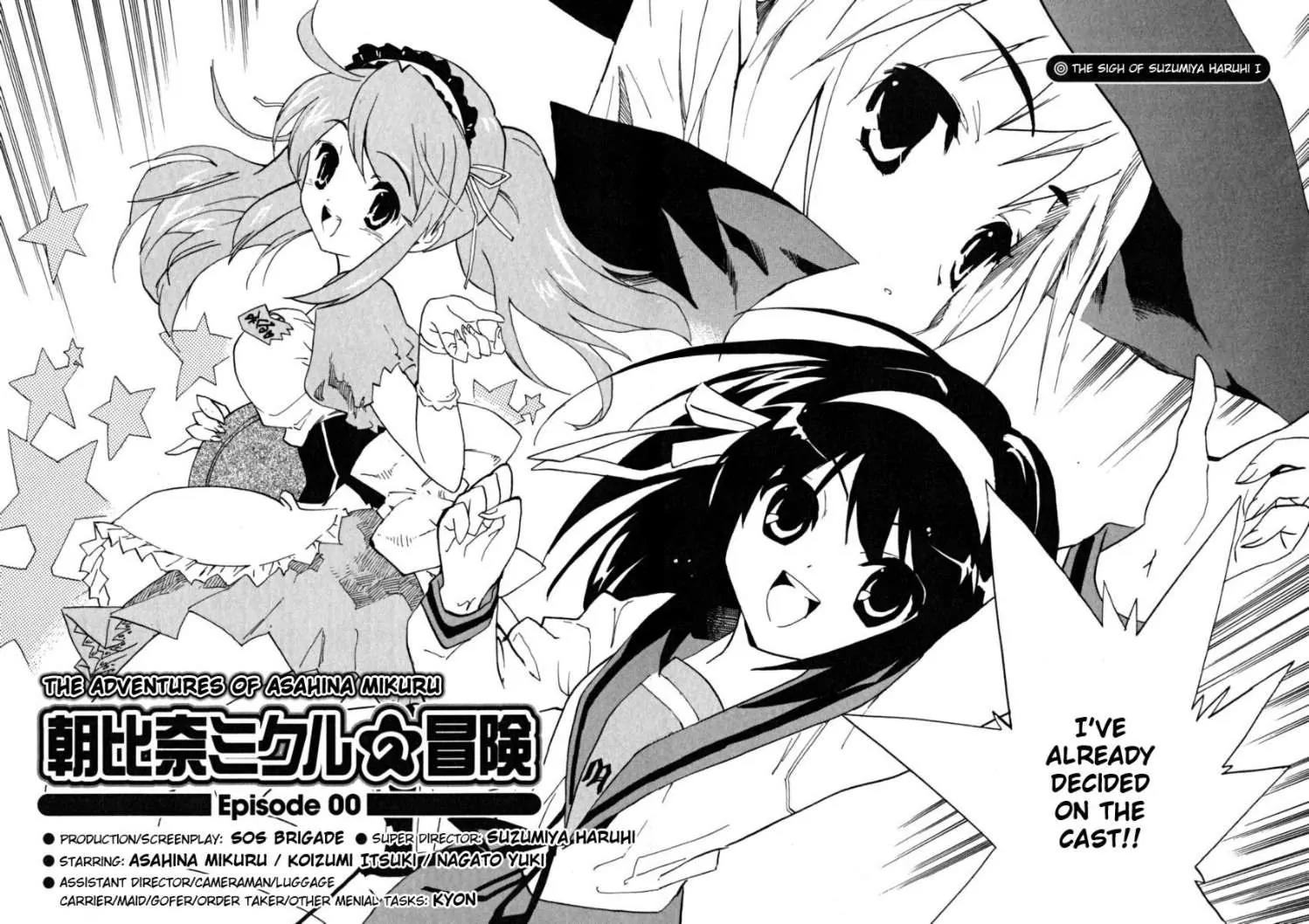 Suzumiya Haruhi no Yuuutsu Chapter 24 page 2 - Chapter 24: The Sigh of Suzumiya Haruhi I