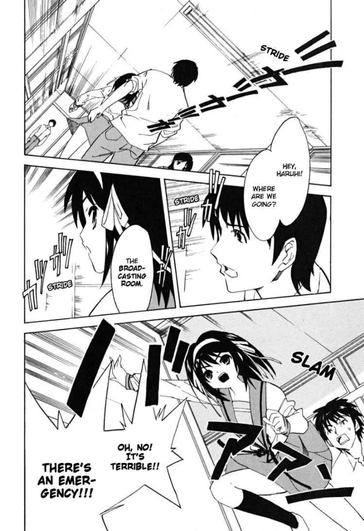 Suzumiya Haruhi no Yuuutsu Chapter 24 page 23 - Chapter 24: The Sigh of Suzumiya Haruhi I