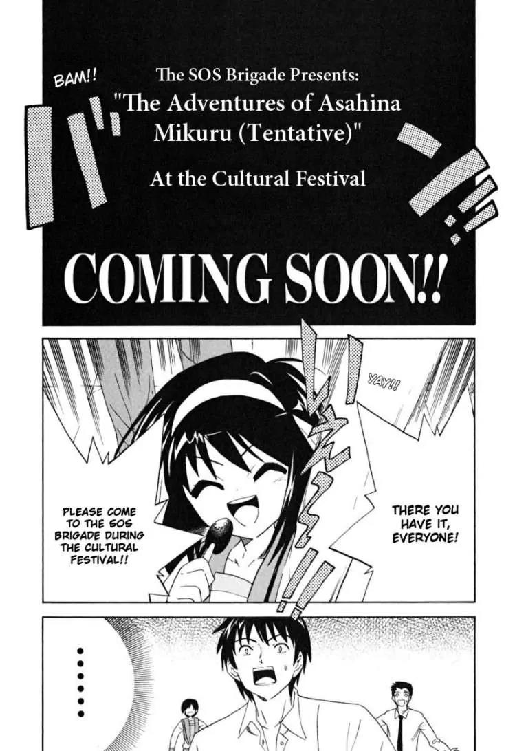 Suzumiya Haruhi no Yuuutsu Chapter 24 page 27 - Chapter 24: The Sigh of Suzumiya Haruhi I