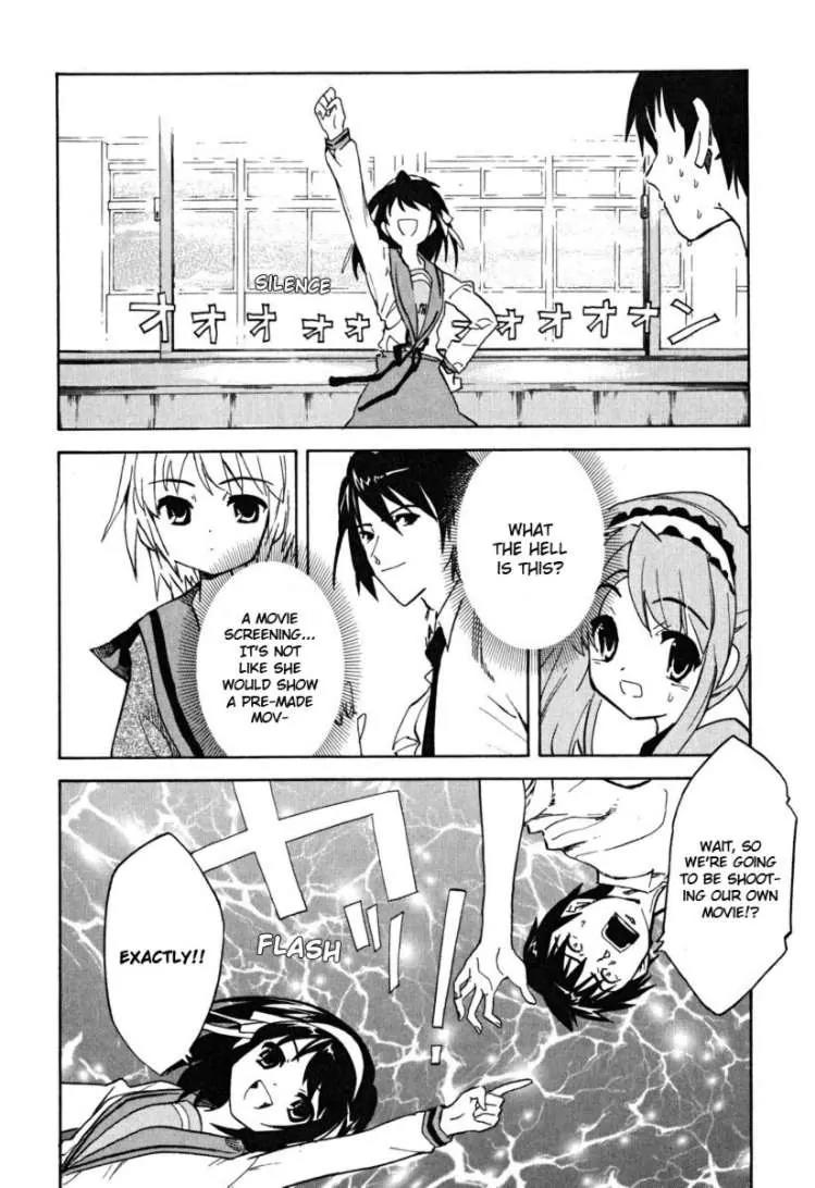 Suzumiya Haruhi no Yuuutsu Chapter 24 page 3 - Chapter 24: The Sigh of Suzumiya Haruhi I