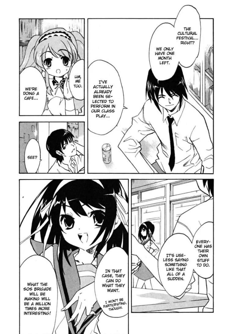 Suzumiya Haruhi no Yuuutsu Chapter 24 page 4 - Chapter 24: The Sigh of Suzumiya Haruhi I
