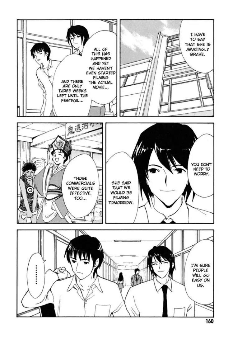 Suzumiya Haruhi no Yuuutsu Chapter 25 page 4 - Chapter 25: The Sigh of Suzumiya Haruhi II