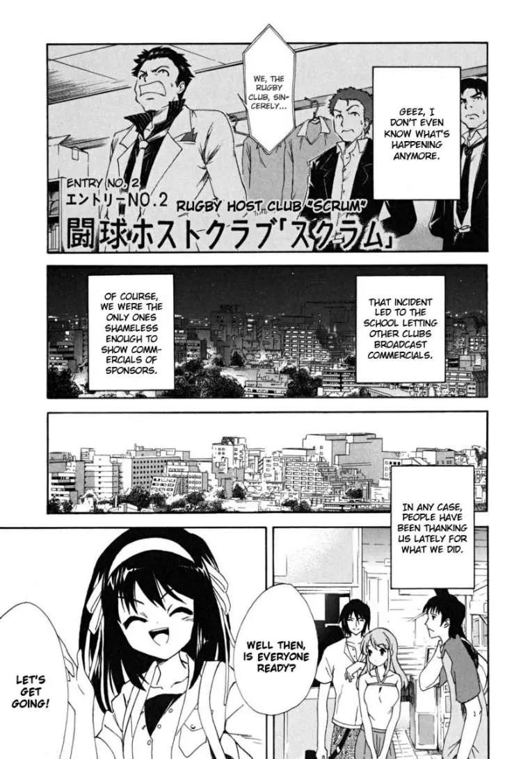 Suzumiya Haruhi no Yuuutsu Chapter 25 page 5 - Chapter 25: The Sigh of Suzumiya Haruhi II