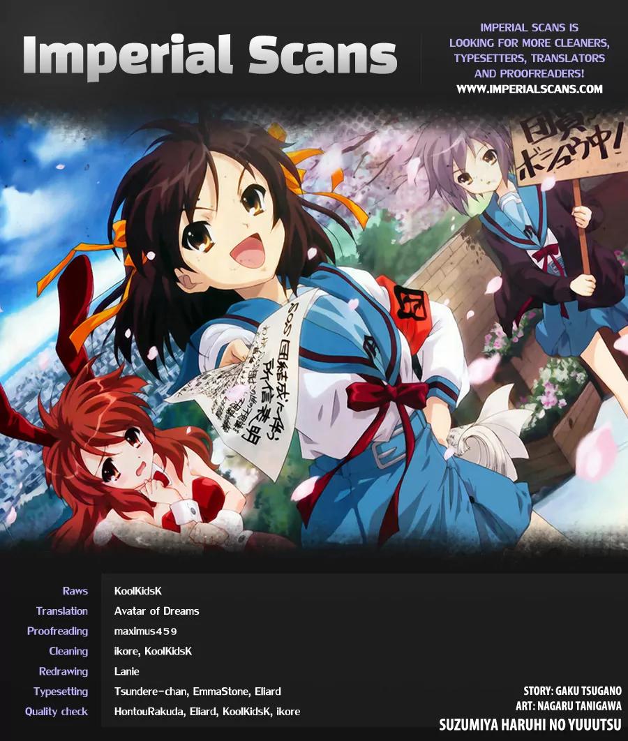 Suzumiya Haruhi no Yuuutsu Chapter 26 page 4 - Chapter 26: The Sigh of Haruhi Suzumiya III
