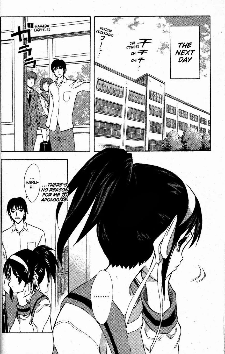 Suzumiya Haruhi no Yuuutsu Chapter 27 page 14 - Chapter 27: The Sigh of Haruhi Suzumiya IV