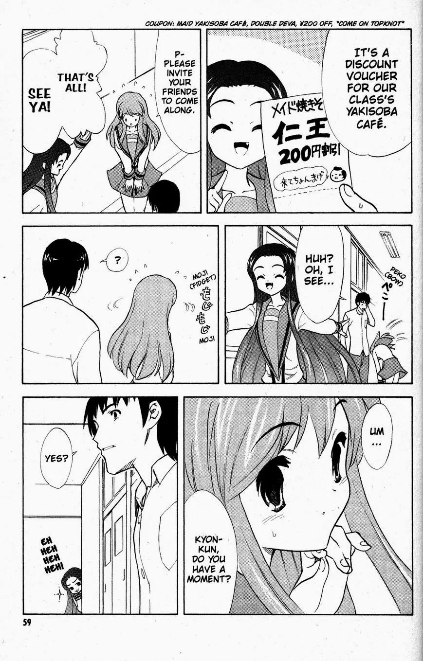 Suzumiya Haruhi no Yuuutsu Chapter 27 page 19 - Chapter 27: The Sigh of Haruhi Suzumiya IV