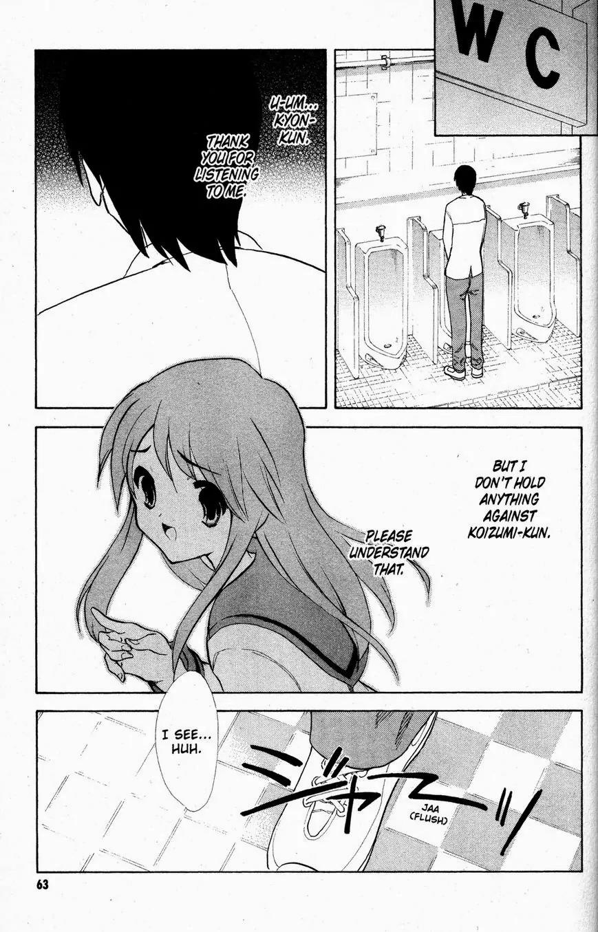 Suzumiya Haruhi no Yuuutsu Chapter 27 page 23 - Chapter 27: The Sigh of Haruhi Suzumiya IV