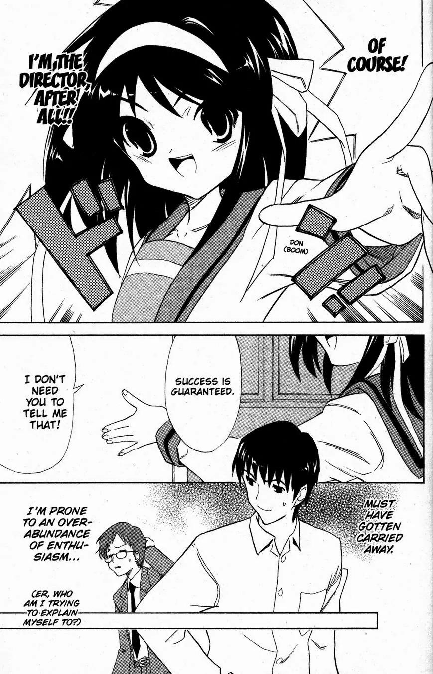 Suzumiya Haruhi no Yuuutsu Chapter 28 page 11 - Chapter 28: The Sigh of Haruhi Suzumiya V