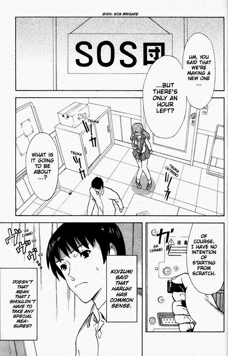 Suzumiya Haruhi no Yuuutsu Chapter 28 page 3 - Chapter 28: The Sigh of Haruhi Suzumiya V