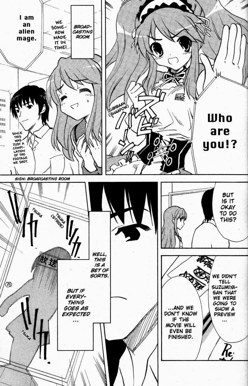 Suzumiya Haruhi no Yuuutsu Chapter 28 page 5 - Chapter 28: The Sigh of Haruhi Suzumiya V