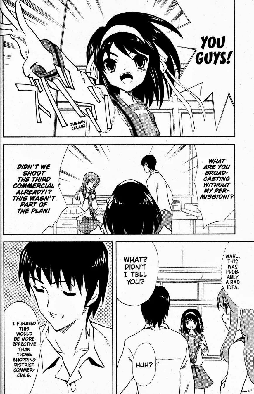 Suzumiya Haruhi no Yuuutsu Chapter 28 page 6 - Chapter 28: The Sigh of Haruhi Suzumiya V