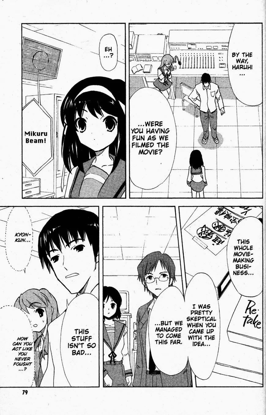 Suzumiya Haruhi no Yuuutsu Chapter 28 page 7 - Chapter 28: The Sigh of Haruhi Suzumiya V