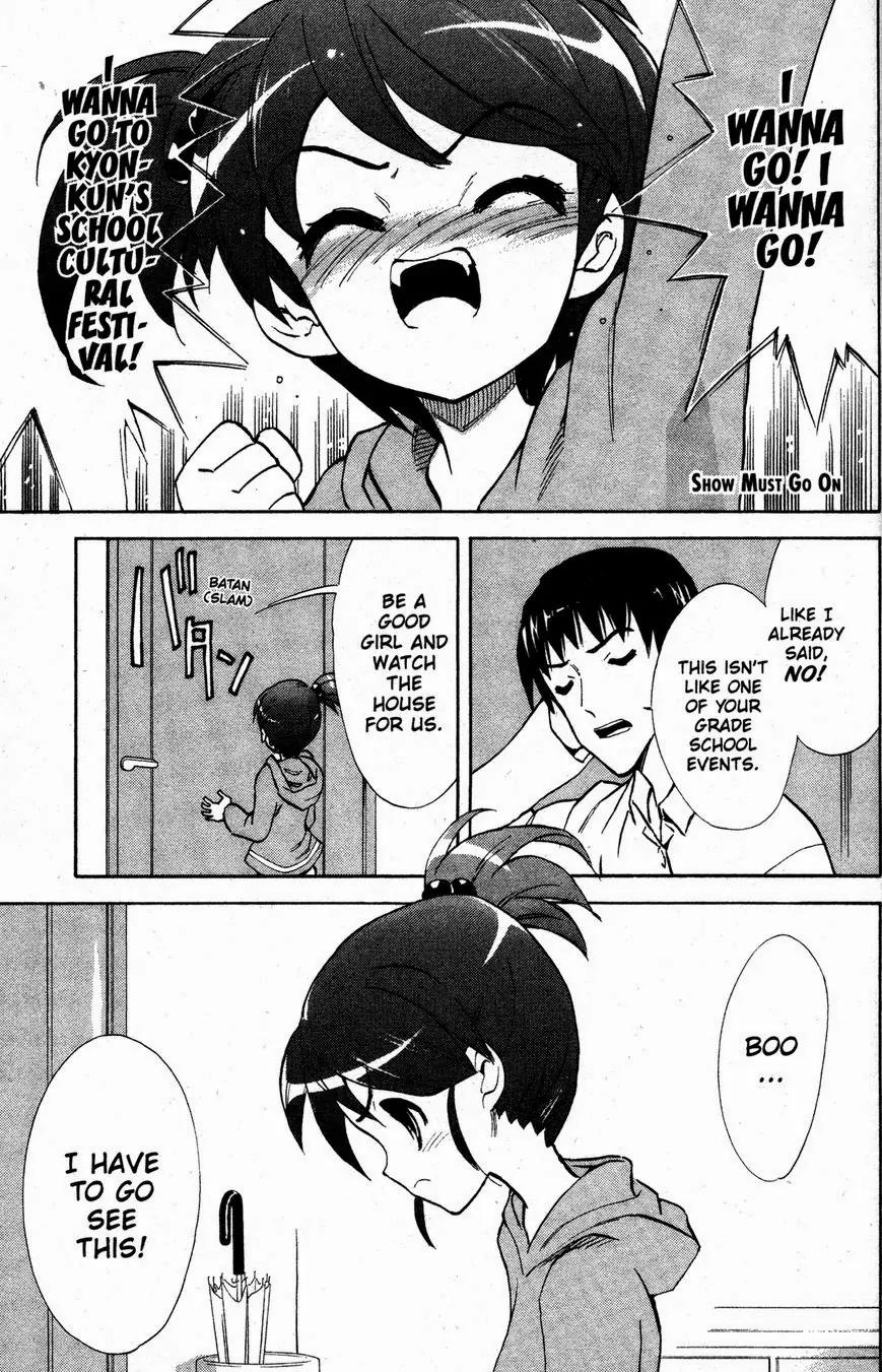 Suzumiya Haruhi no Yuuutsu Chapter 29 page 1 - Chapter 29: Show Must Go On