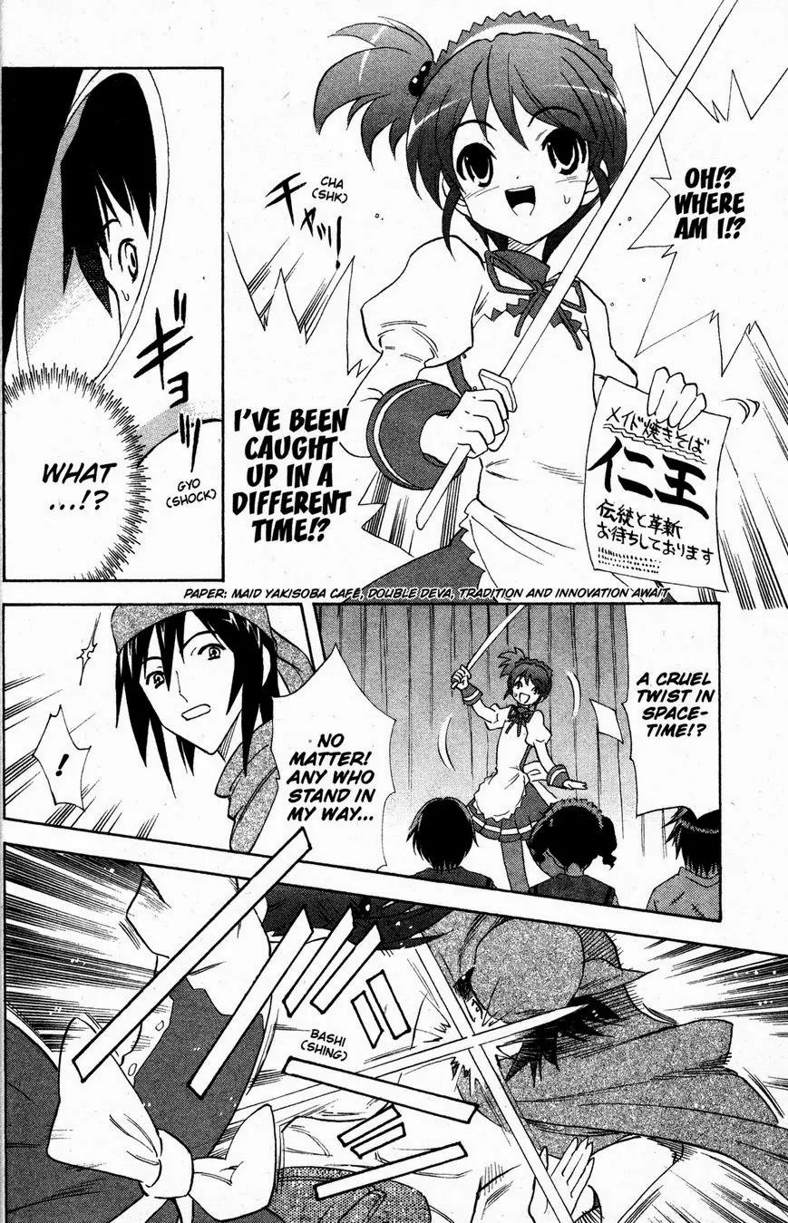Suzumiya Haruhi no Yuuutsu Chapter 29 page 12 - Chapter 29: Show Must Go On