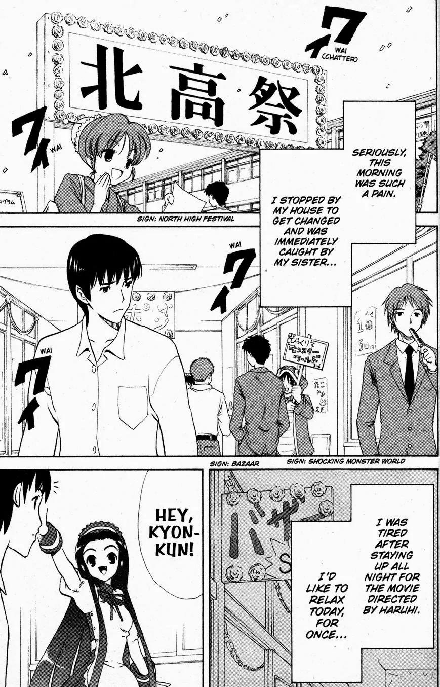 Suzumiya Haruhi no Yuuutsu Chapter 29 page 3 - Chapter 29: Show Must Go On