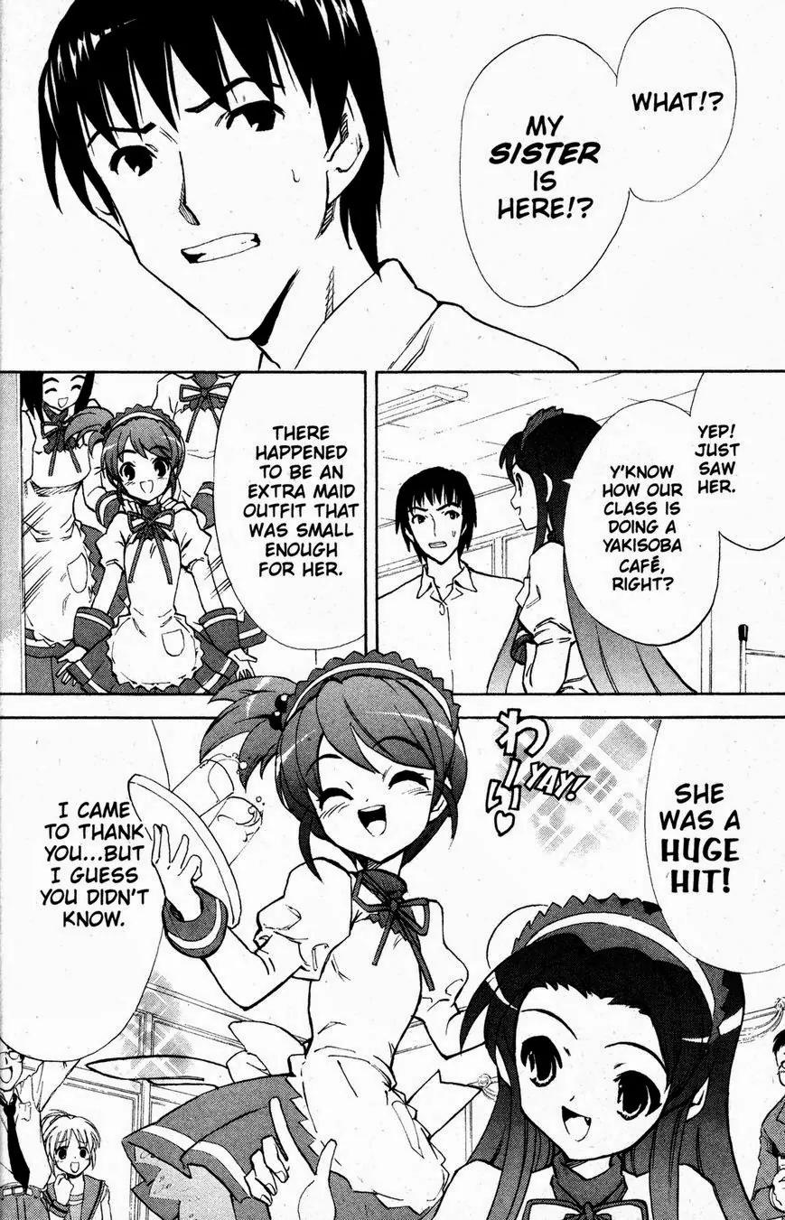 Suzumiya Haruhi no Yuuutsu Chapter 29 page 4 - Chapter 29: Show Must Go On