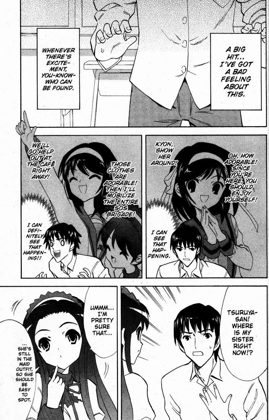 Suzumiya Haruhi no Yuuutsu Chapter 29 page 5 - Chapter 29: Show Must Go On