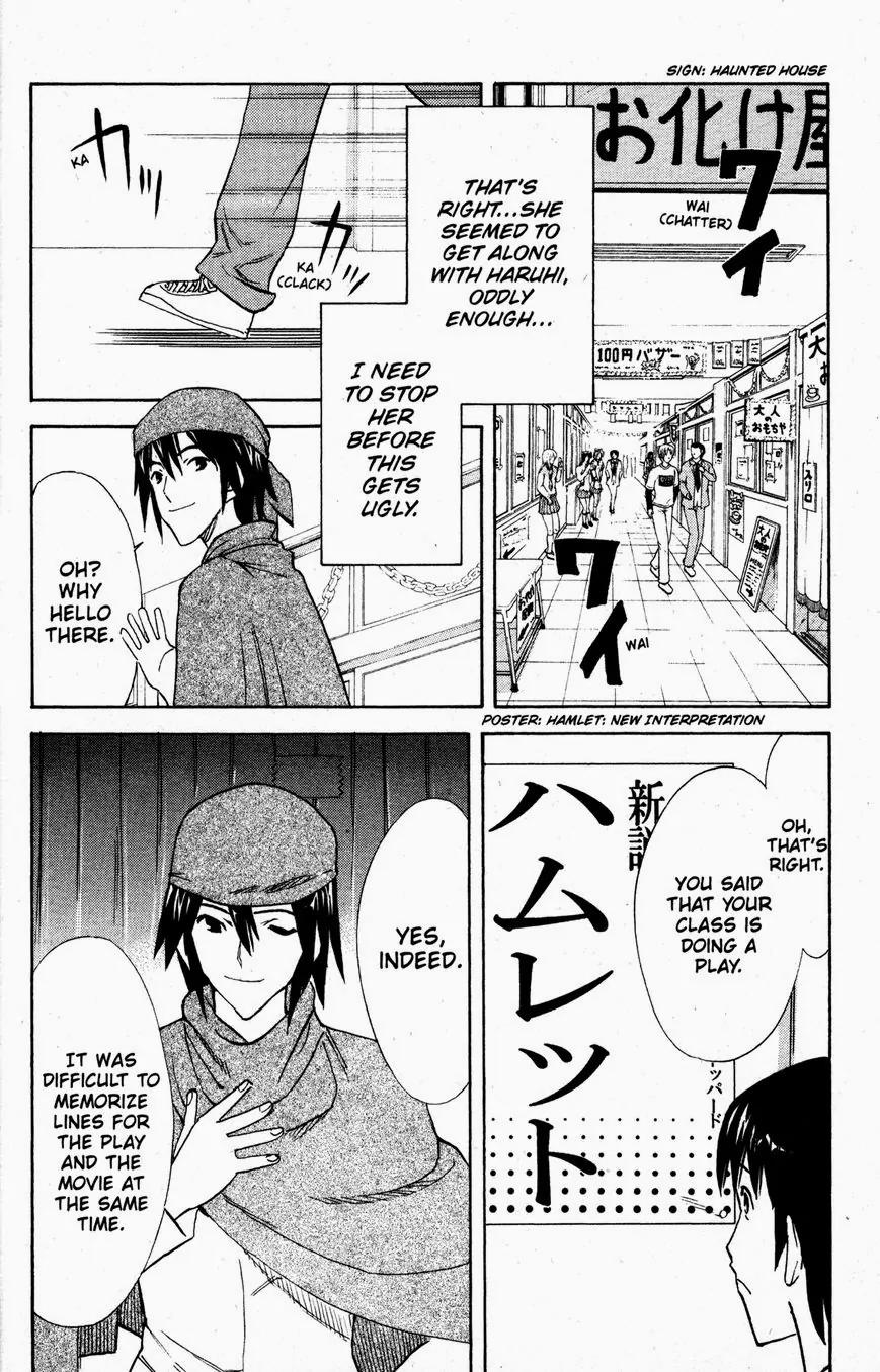 Suzumiya Haruhi no Yuuutsu Chapter 29 page 6 - Chapter 29: Show Must Go On