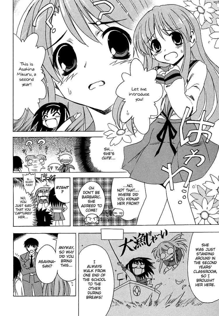 Suzumiya Haruhi no Yuuutsu Chapter 3 page 16 - Chapter 3: The Melancholy of Haruhi Suzumiya III