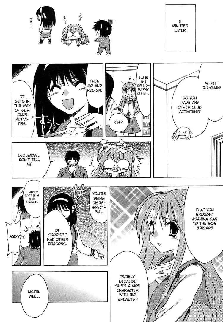 Suzumiya Haruhi no Yuuutsu Chapter 3 page 18 - Chapter 3: The Melancholy of Haruhi Suzumiya III
