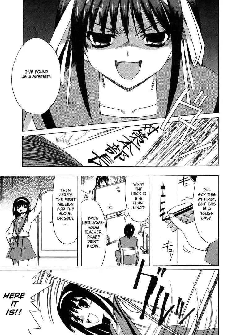 Suzumiya Haruhi no Yuuutsu Chapter 3 page 19 - Chapter 3: The Melancholy of Haruhi Suzumiya III