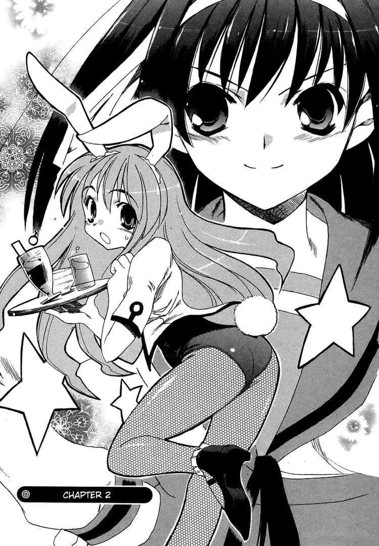 Suzumiya Haruhi no Yuuutsu Chapter 3 page 2 - Chapter 3: The Melancholy of Haruhi Suzumiya III