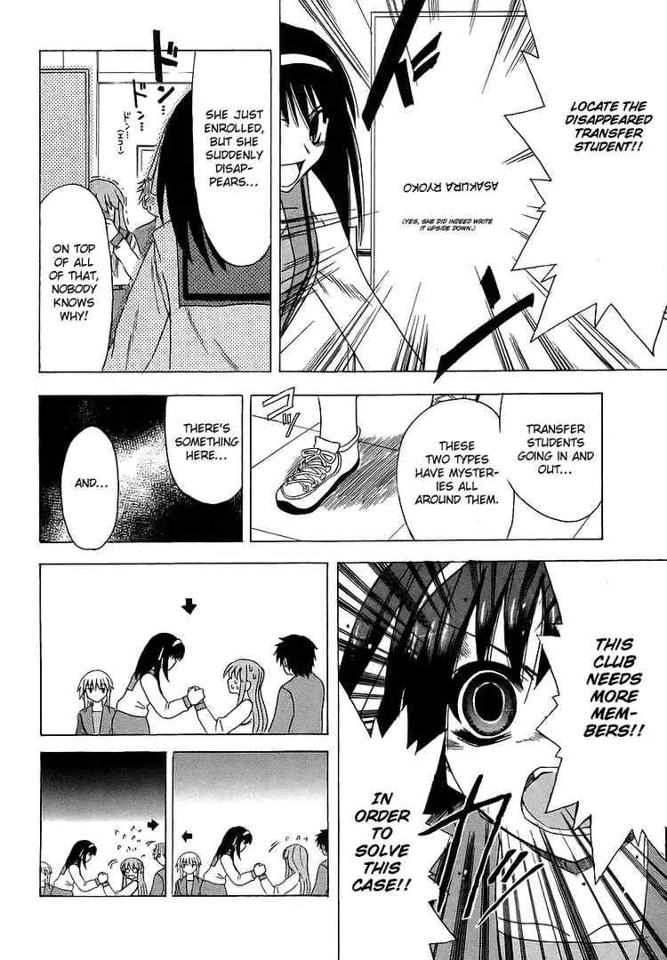 Suzumiya Haruhi no Yuuutsu Chapter 3 page 20 - Chapter 3: The Melancholy of Haruhi Suzumiya III