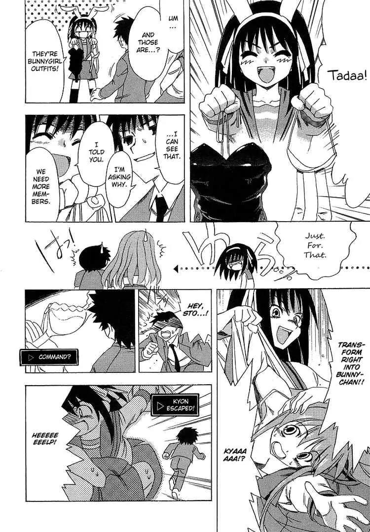 Suzumiya Haruhi no Yuuutsu Chapter 3 page 26 - Chapter 3: The Melancholy of Haruhi Suzumiya III