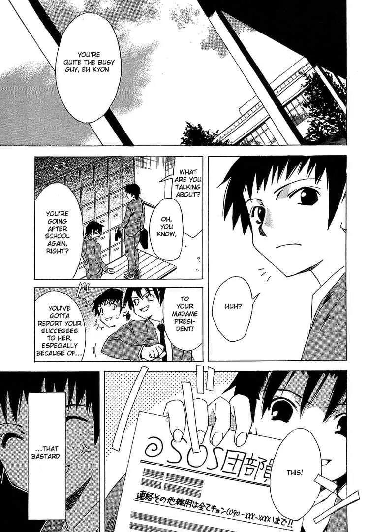 Suzumiya Haruhi no Yuuutsu Chapter 3 page 3 - Chapter 3: The Melancholy of Haruhi Suzumiya III