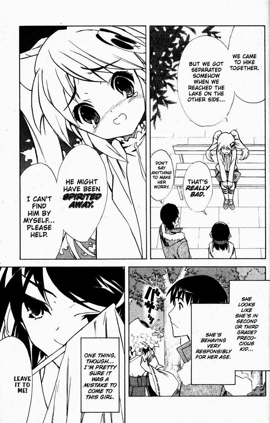 Suzumiya Haruhi no Yuuutsu Chapter 31 page 10 - Chapter 31: Tale From The Thousand Lakes