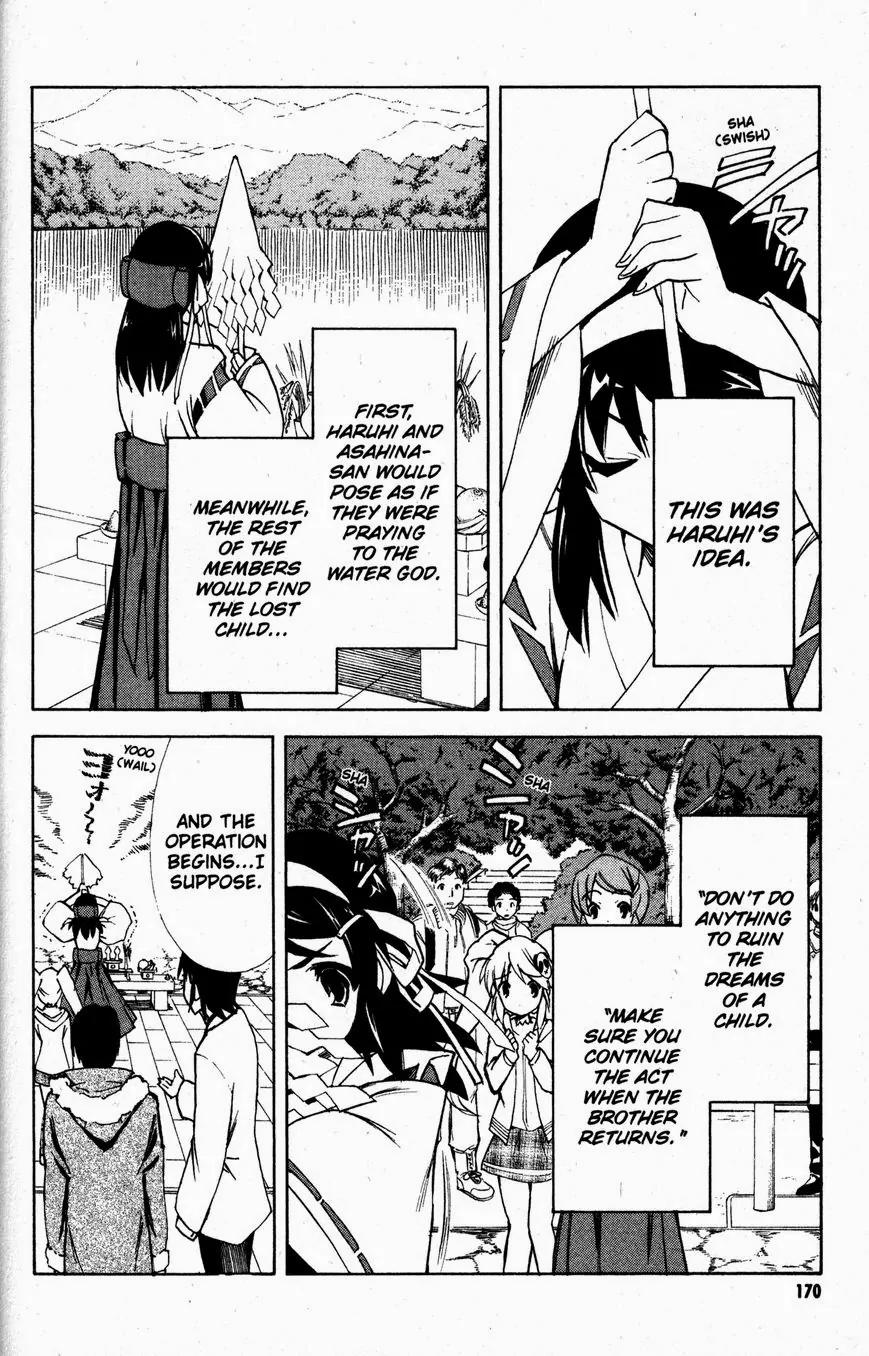 Suzumiya Haruhi no Yuuutsu Chapter 31 page 13 - Chapter 31: Tale From The Thousand Lakes
