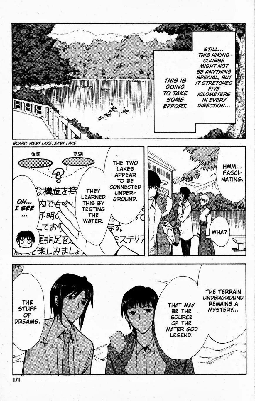 Suzumiya Haruhi no Yuuutsu Chapter 31 page 14 - Chapter 31: Tale From The Thousand Lakes