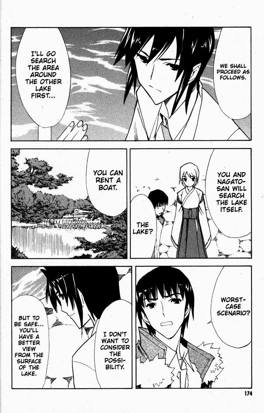 Suzumiya Haruhi no Yuuutsu Chapter 31 page 17 - Chapter 31: Tale From The Thousand Lakes