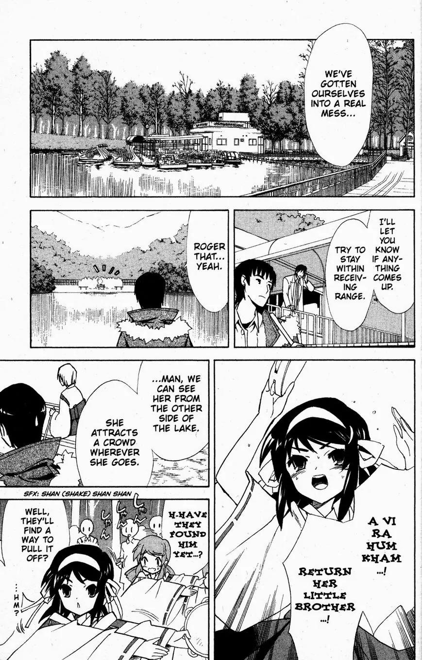 Suzumiya Haruhi no Yuuutsu Chapter 31 page 18 - Chapter 31: Tale From The Thousand Lakes