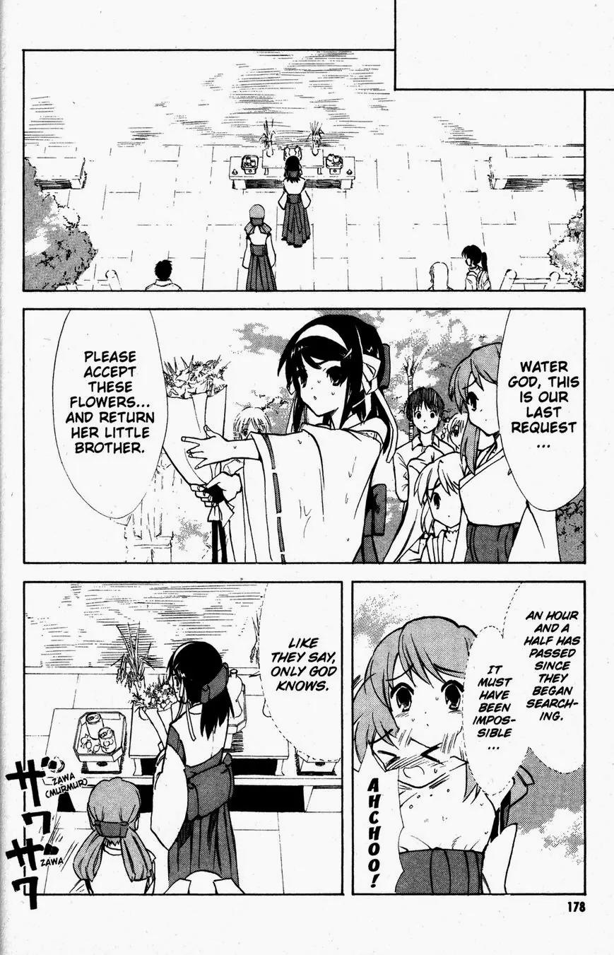 Suzumiya Haruhi no Yuuutsu Chapter 31 page 21 - Chapter 31: Tale From The Thousand Lakes