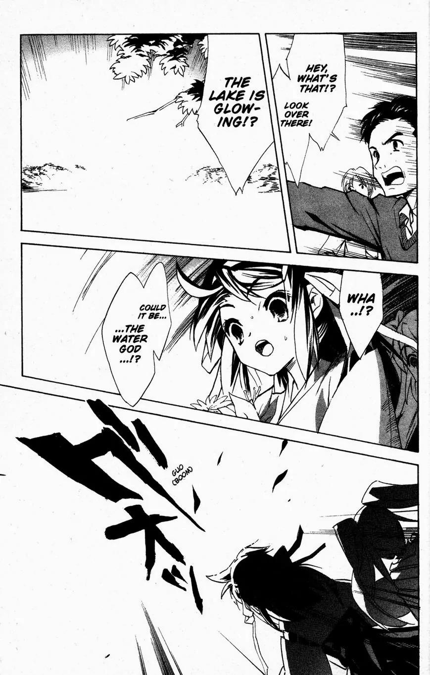Suzumiya Haruhi no Yuuutsu Chapter 31 page 22 - Chapter 31: Tale From The Thousand Lakes