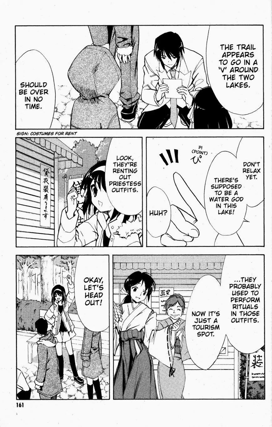 Suzumiya Haruhi no Yuuutsu Chapter 31 page 4 - Chapter 31: Tale From The Thousand Lakes