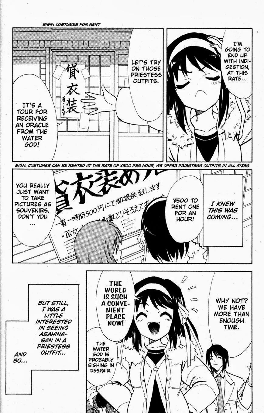 Suzumiya Haruhi no Yuuutsu Chapter 31 page 7 - Chapter 31: Tale From The Thousand Lakes